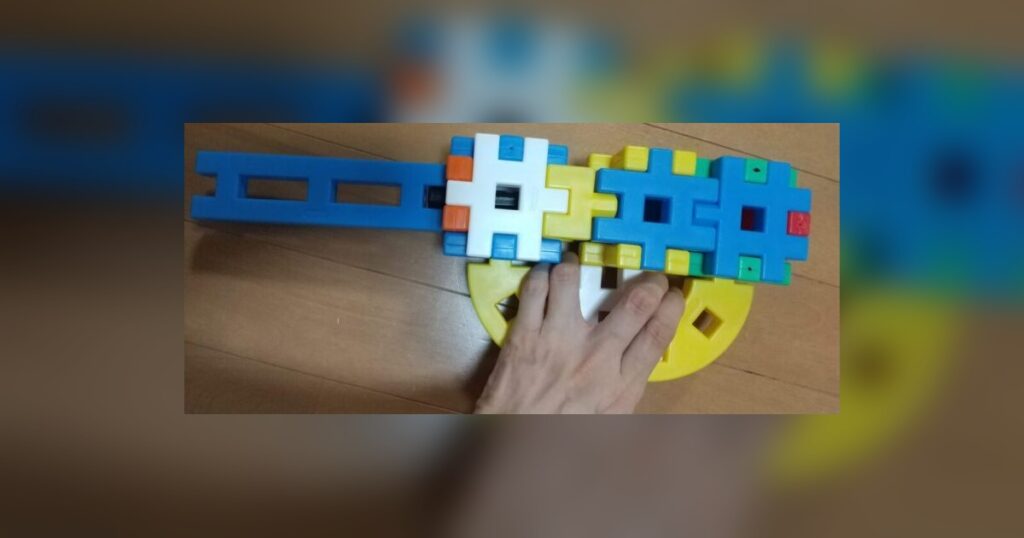 【ニューブロック作品72】剣⑧