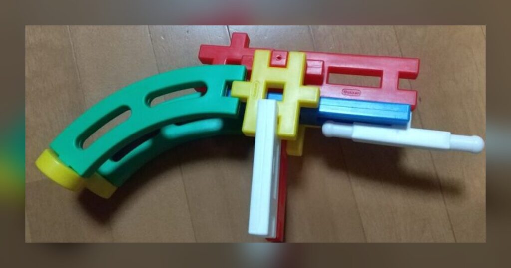 ニューブロックで作った鉄砲①