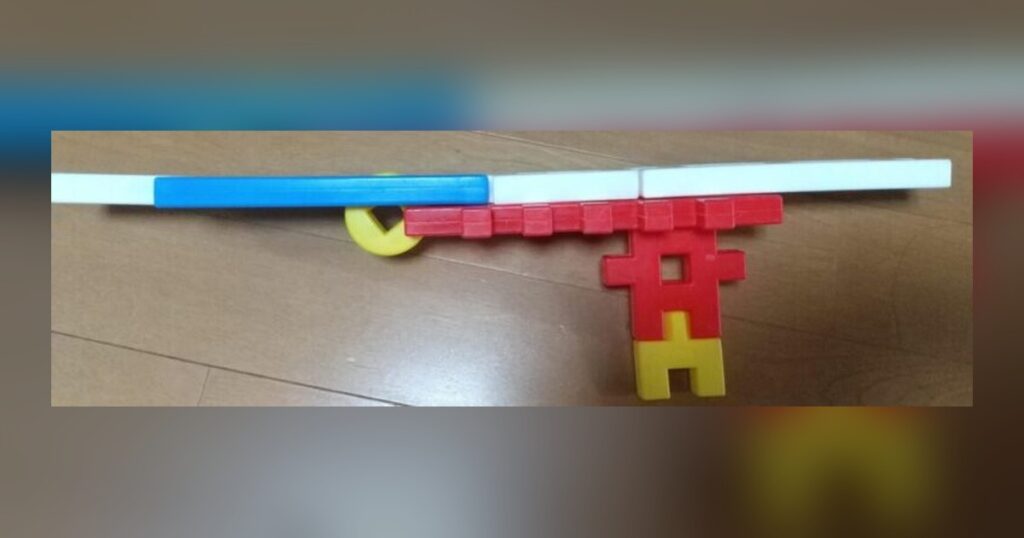 ニューブロックで作った鉄砲⑨