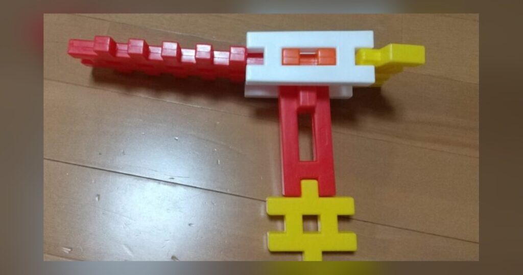 ニューブロックで作った鉄砲⑯