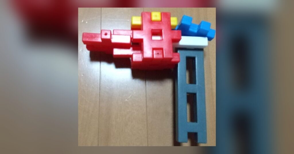 ニューブロックで作った鉄砲⑱