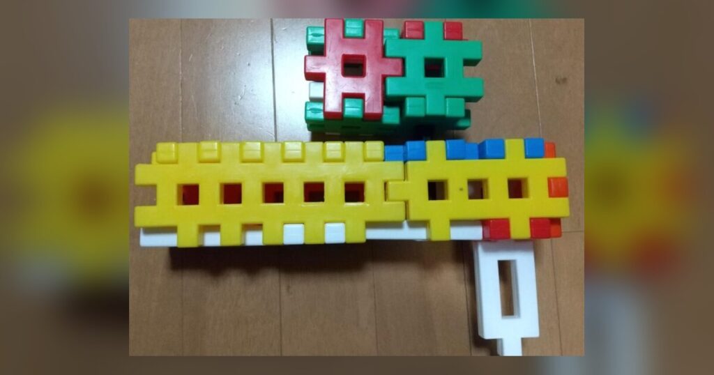 ニューブロックで作った鉄砲⑳